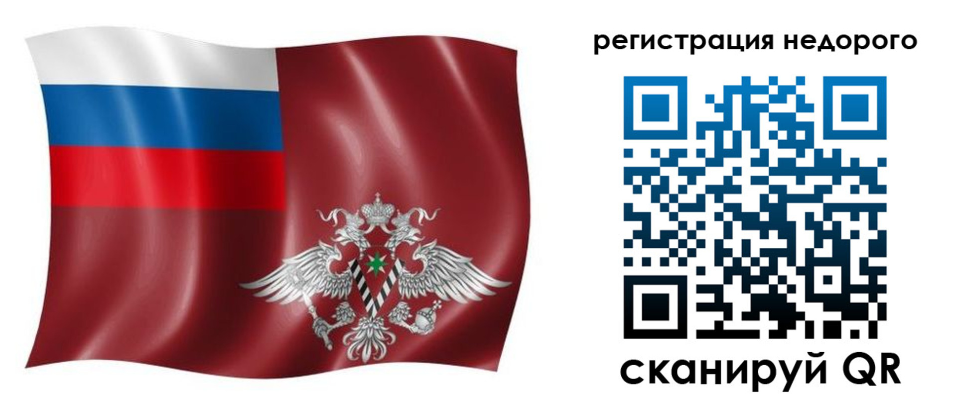 временная прописка в Коломне