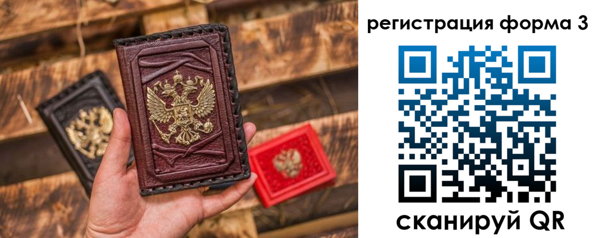 временная регистрация купить в Коломне