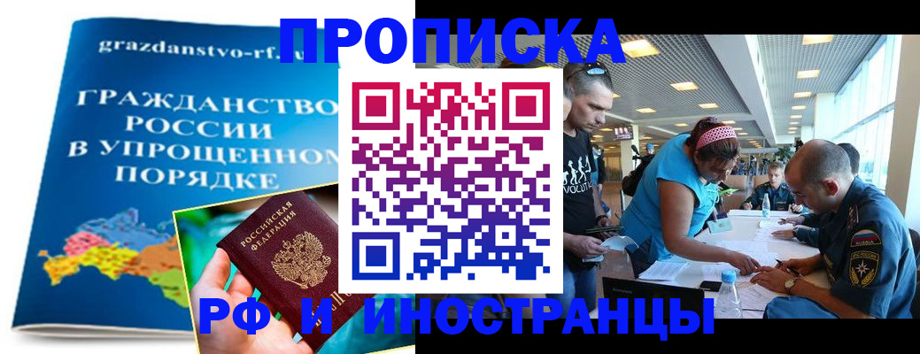 временная регистрация госуслуги в Коломне